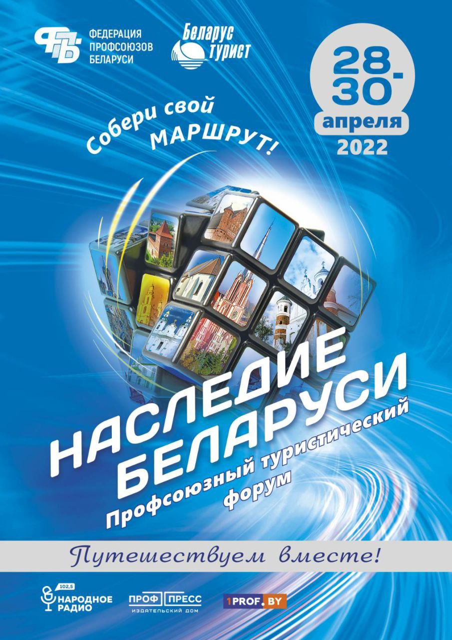 nasledie21042022