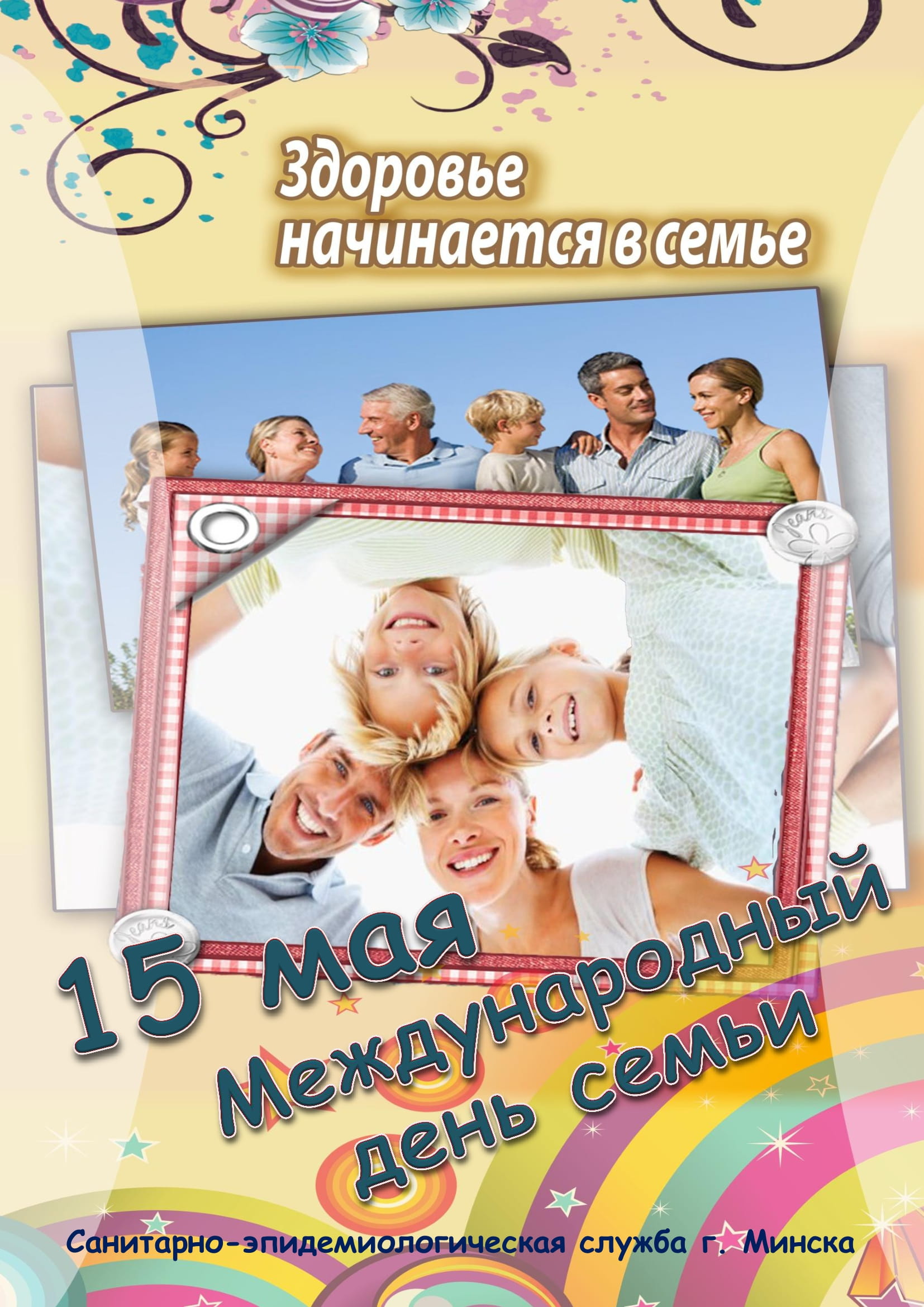 vd semii 13052022 1