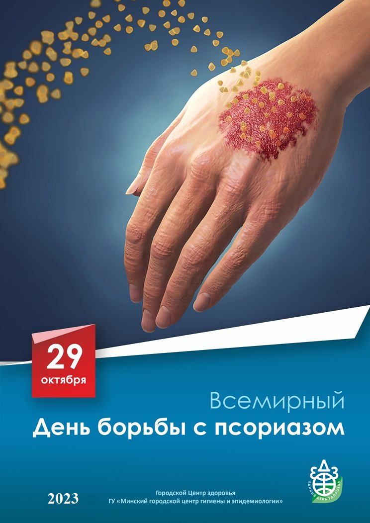 29