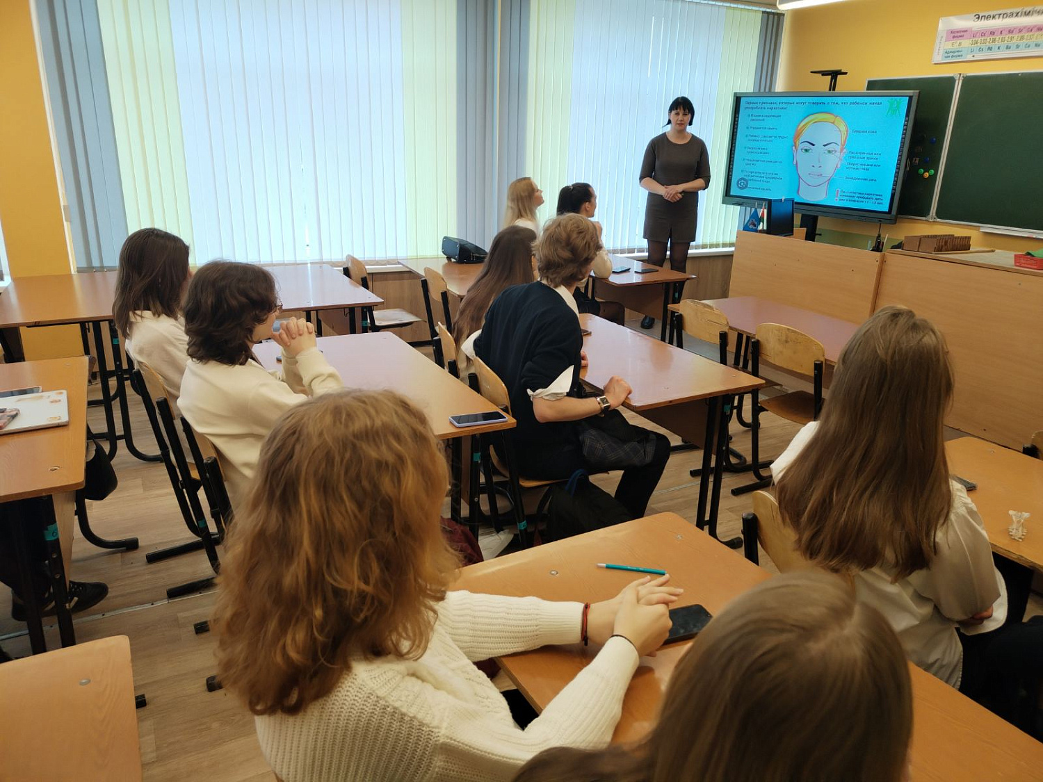Молодёжный проект « Наркосбыт. Остановиться вовремя»
